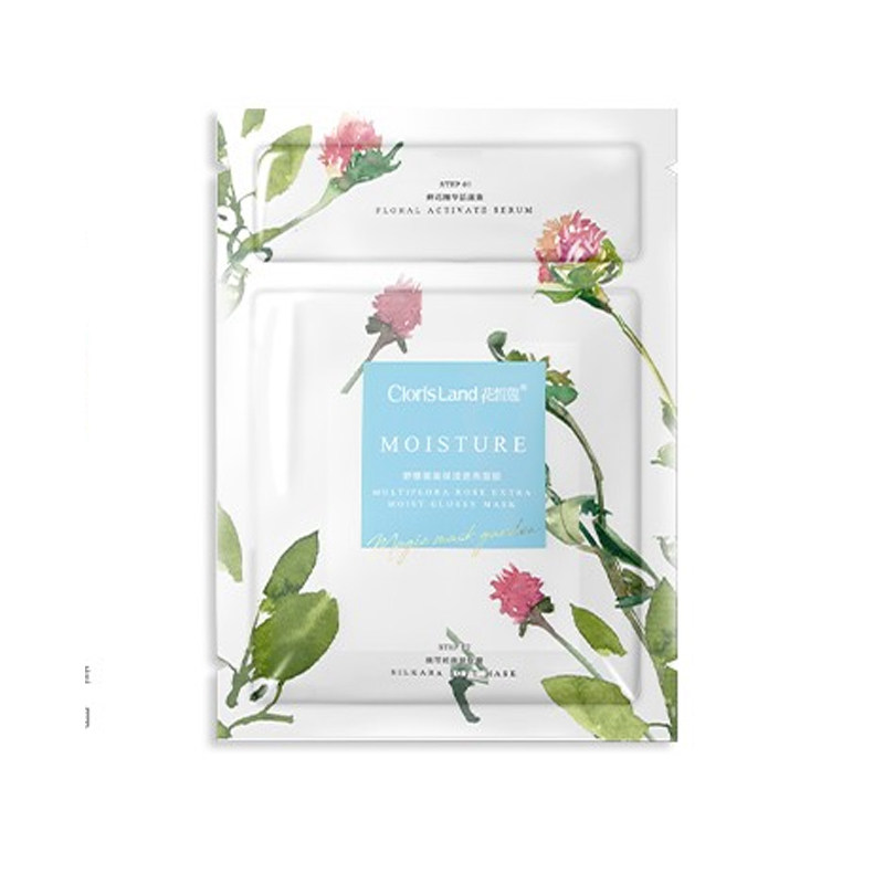花皙蔻海茴香山茶花维A维C面膜保湿补水正品紧致舒缓提亮官网正品