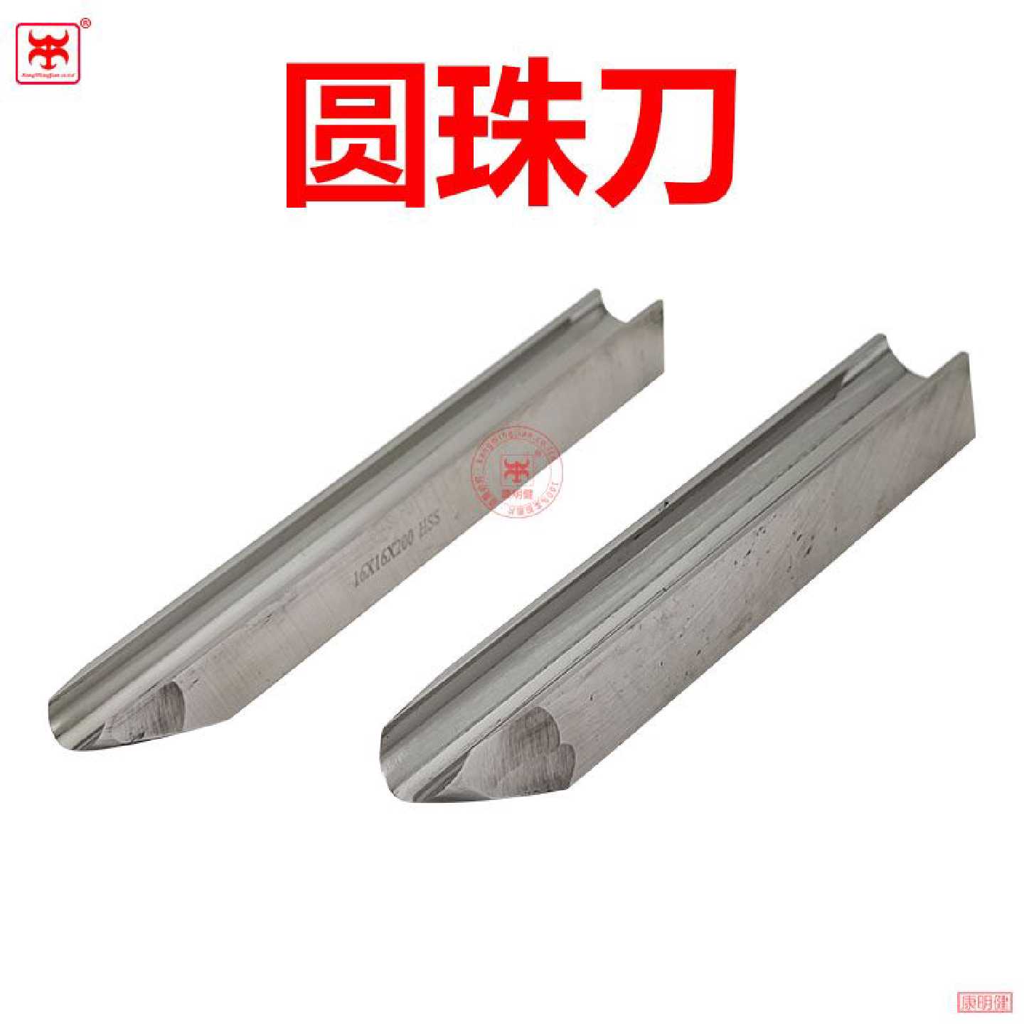高速钢木珠刀圆珠佛珠成型刀木珠车刀座垫珠子工艺品圆珠车刀具