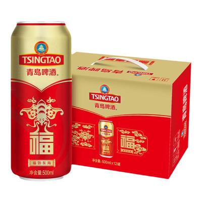 青岛啤酒福罐500ml*12听整箱包邮
