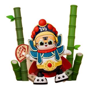 2026年新款儿童生日礼物国潮川剧变脸娃娃京剧脸谱玩具女男孩公仔