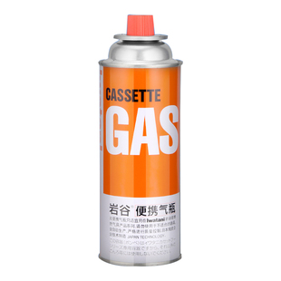 岩谷卡式炉气罐户外卡磁炉气体丁烷液化气燃气便携式防爆瓦斯气瓶