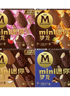 和路雪迷你梦龙脆皮冰淇淋3盒