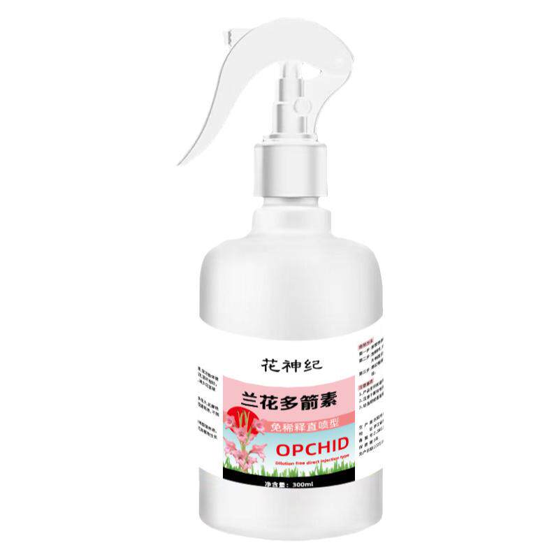 兰花多箭素爆芽素专用营养液