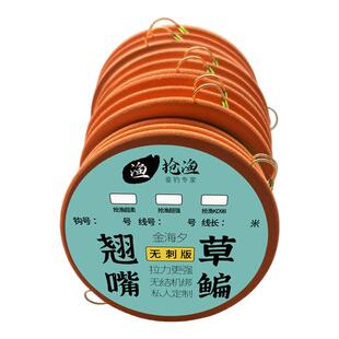 无结机绑子线双翘嘴草鱼鳊鱼金海夕无刺超加长子线双钩1.5米行程