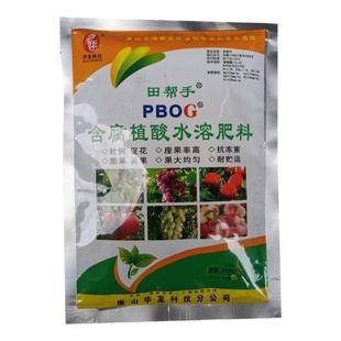 唐山华龙 田帮手PBOG pbog含腐殖酸水溶肥料新型果树促控剂果秋红