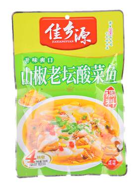 佳乡源水煮鱼调料四川4口味任选