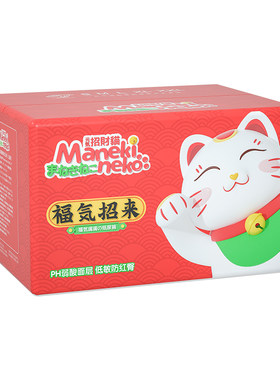 纸尿裤S码元气招财猫婴儿通用