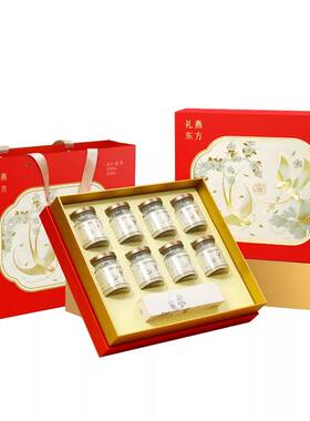 宝芝林花胶燕窝礼盒装官方正品