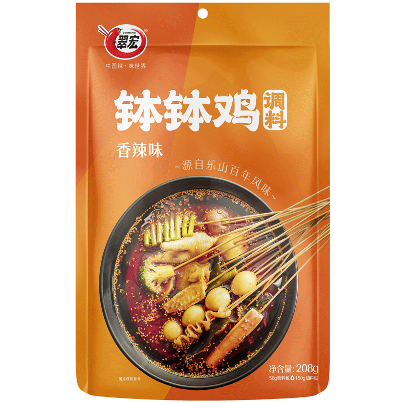 翠宏香辣味钵钵鸡调料包208g麻辣藤椒味四川乐山冷锅串串家用底料