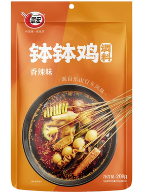 翠宏乐山钵钵鸡调味料