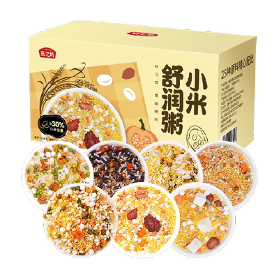 燕之坊7日养胃小米粥儿童月子粥