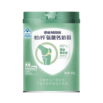 怡养中老年奶粉雀巢呵护关节