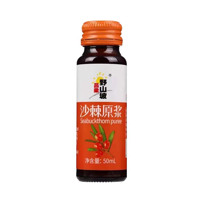 吕梁野山坡纯沙棘原浆50ml*10瓶