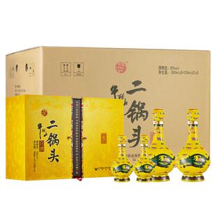 牛栏山二锅头52度黄龙礼盒整箱清香型白酒（500ml*2+125ml*2）*3