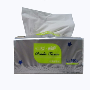 汕头发货仁达抽纸小清新家庭餐巾纸婴儿卫生面巾纸抽取式厕所用纸