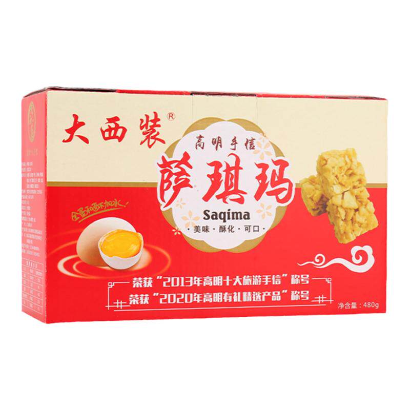 【非遗】传统手工制作沙琪玛大西装萨琪玛老式糕点心特产零食480g