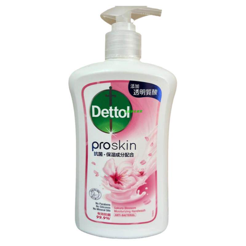 包邮港版 Dettol滴露抗菌保湿敏感肌肤含纯甘油 500g洗手液