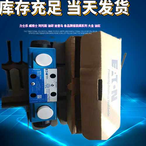 议价DG4V 3S 0BL M U B5 60美国VICKERS叠加阀DG4V 3 6C M FTWL B