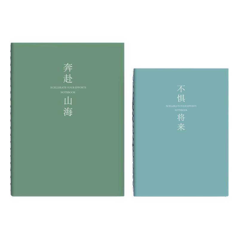 B5笔记本子简约ins风A4大号软面抄软抄本记事本开学季学生奖励礼品初中高中生专用车线本练习作业本16k加本子