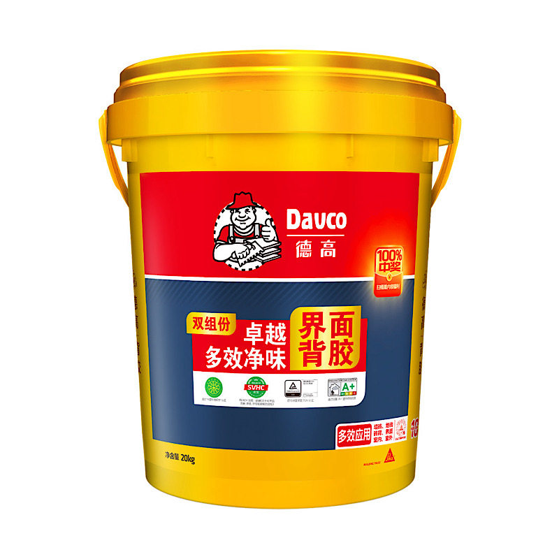 德高双组份卓越多效背胶墙地通用