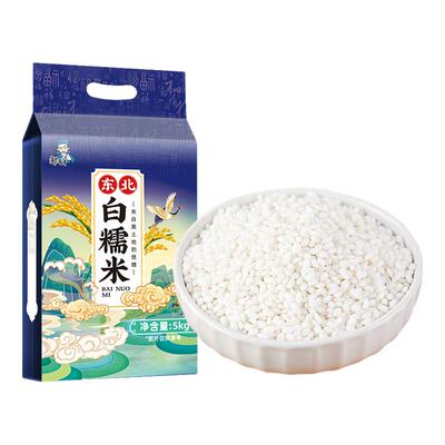 东北白糯米当季新米真空包装