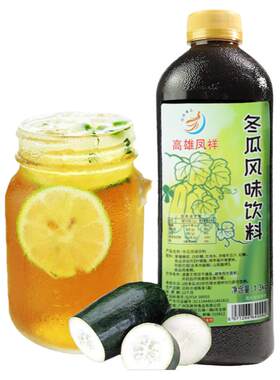 冬瓜露风味饮料浓缩糖浆1.3kg