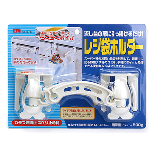 日本创意厨房小挂钩橱柜门垃圾袋挂架柜门挂钩免钉可折叠