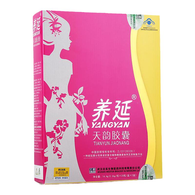 80粒养延天韵抗衰老雌激素异黄酮