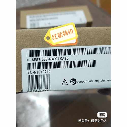 议价全新西门子6ES7 338-4BC01-0AB0大量现货出售