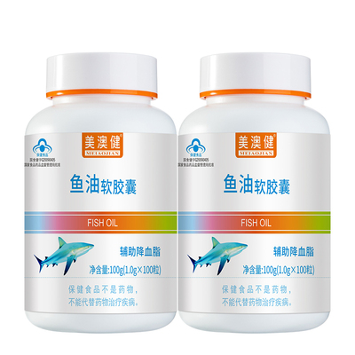 美澳健深海鱼油软胶囊降血脂