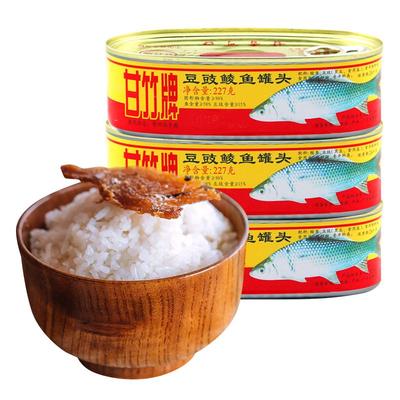 甘竹牌鲜榨鲮鱼罐头227g*3罐