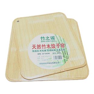 盖帘饺子帘竹子长方形托盘家用摆饺子盖垫双层竹盖帘放饺板
