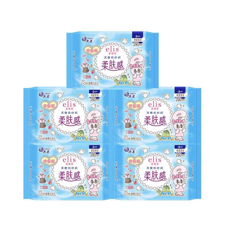 elis/爱璐茜棉柔卫生巾超薄日用