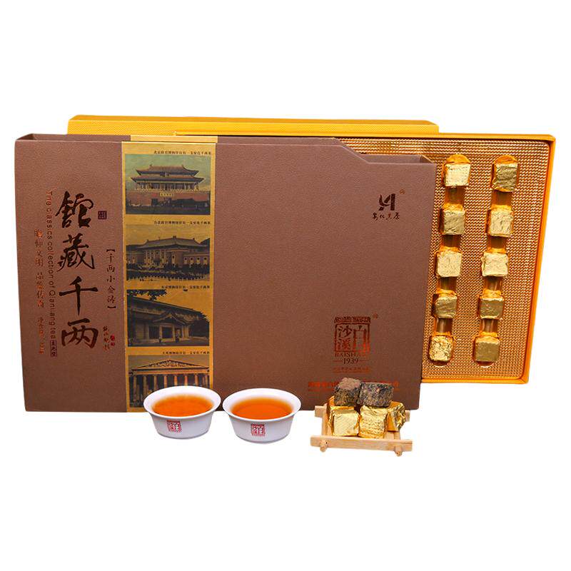 湖南安化黑茶正品白沙溪花卷茶 纪念礼盒速泡馆藏千两小金砖530g