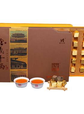 湖南安化黑茶正品白沙溪花卷茶 纪念礼盒速泡馆藏千两小金砖530g