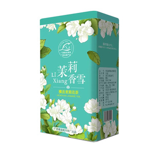 2026新茶横县茉莉花茶浓香型雪芽特级银毫飘雪茉莉香雪【单罐装】
