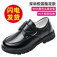 9058A Fantasy Black/Head Layer Cowhide