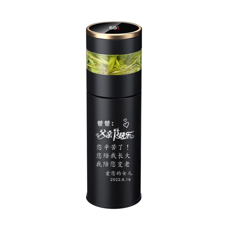 送爸爸中老年长辈父亲节生日实用高档礼物男士水杯刻字茶水分离