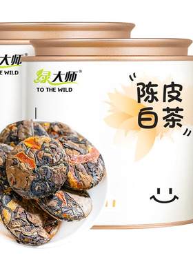 陈皮白茶-小茶饼360g-老寿眉