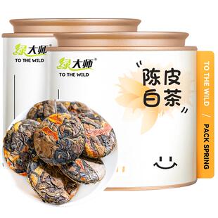 绿大师 陈皮白茶 福鼎老白茶饼寿眉陈皮小茶饼官方旗舰店茶叶360g