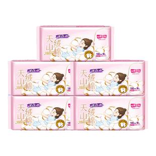 七度空间卫生巾天山绒棉极薄日用迷你巾180mm18片姨妈巾官方正品