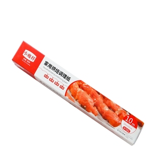 吸油纸烘焙用纸料理烤箱厨房保鲜膜家用食品双面硅油纸防粘硅油纸