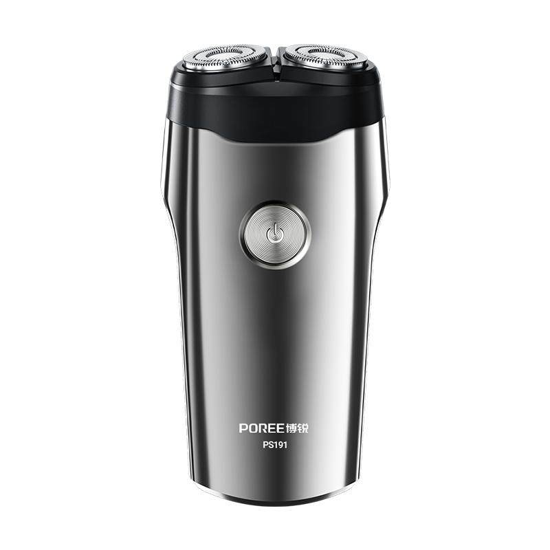 博锐全身水洗双头便携剃须刀