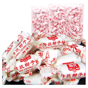 海南特产春光传统特浓椰子糖500g 老式椰奶椰汁糖榴莲糖软糖喜糖