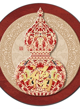 圆形装饰画喜庆葫芦红色玄关挂画