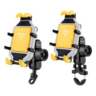 摩托车手机支架无线充电铝合金减震防抖摩旅导航架子骑士骑行装备