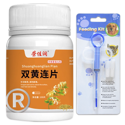 犬猫通用感冒咳嗽喷嚏流鼻涕