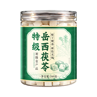 特级岳西茯苓中药材正品官方旗舰店健脾祛湿干货芡实土茯苓野