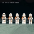 5x SW523 Clone Troopers