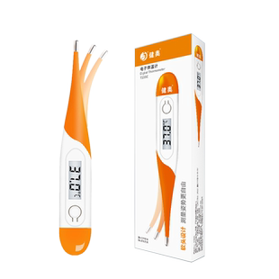 健奥软头医用电子体温计表成人婴儿童温度计家用电子温度探热针器